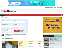 Tablet Screenshot of carmarket.bg